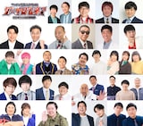 「ウンナン極限ネタバトル！ザ・イロモネア 笑わせたら100万円」のチャレンジャー