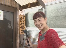 現地で調査する村上佳菜子
