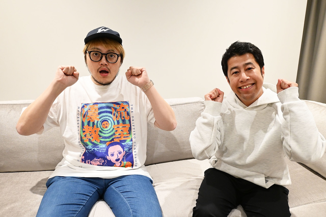 飯塚大悟とウエストランド井口