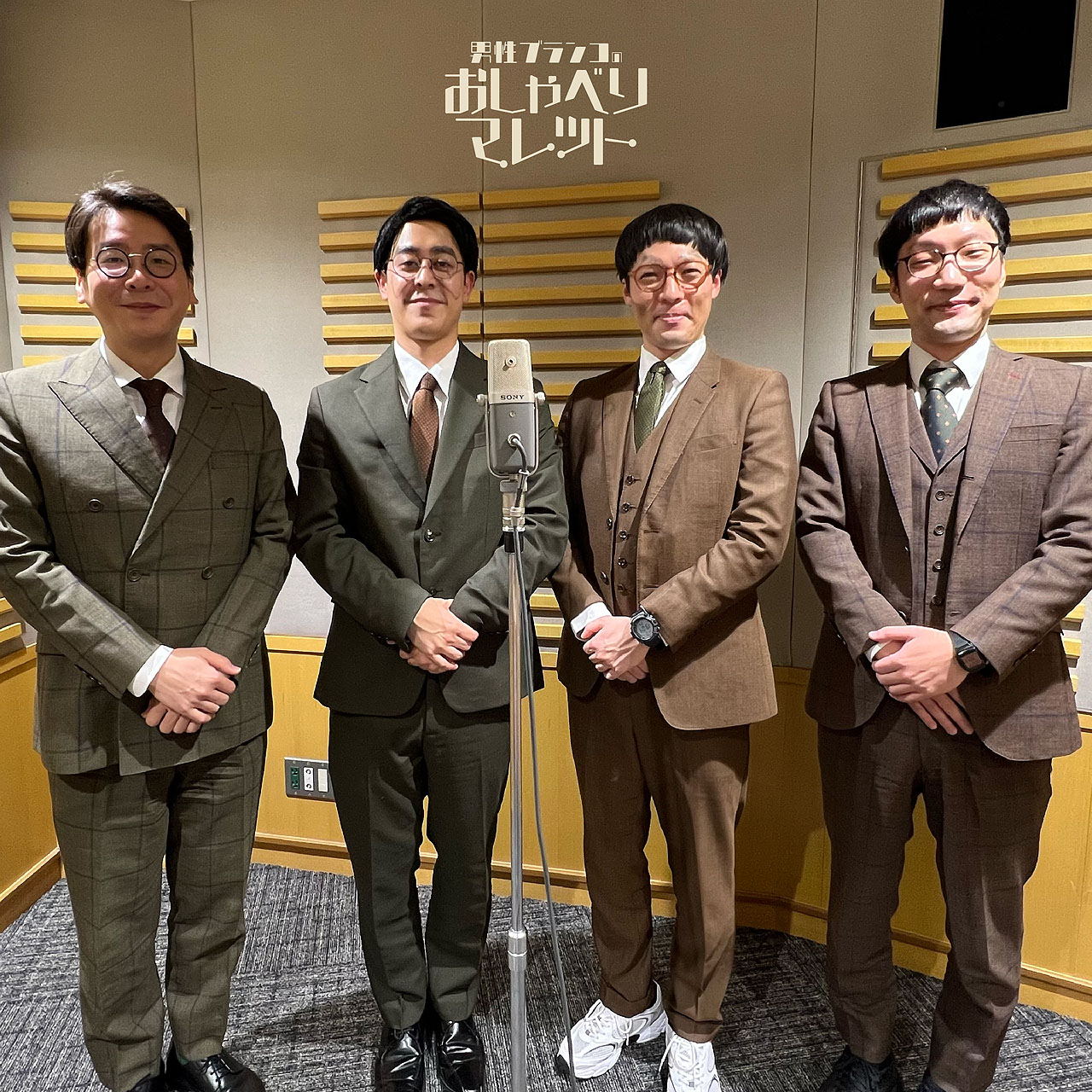 男性ブランコのポッドキャストにラパルフェ、完コピ漫才ができるまでを