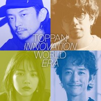「TOPPAN INNOVATION WORLD ERA」イメージ