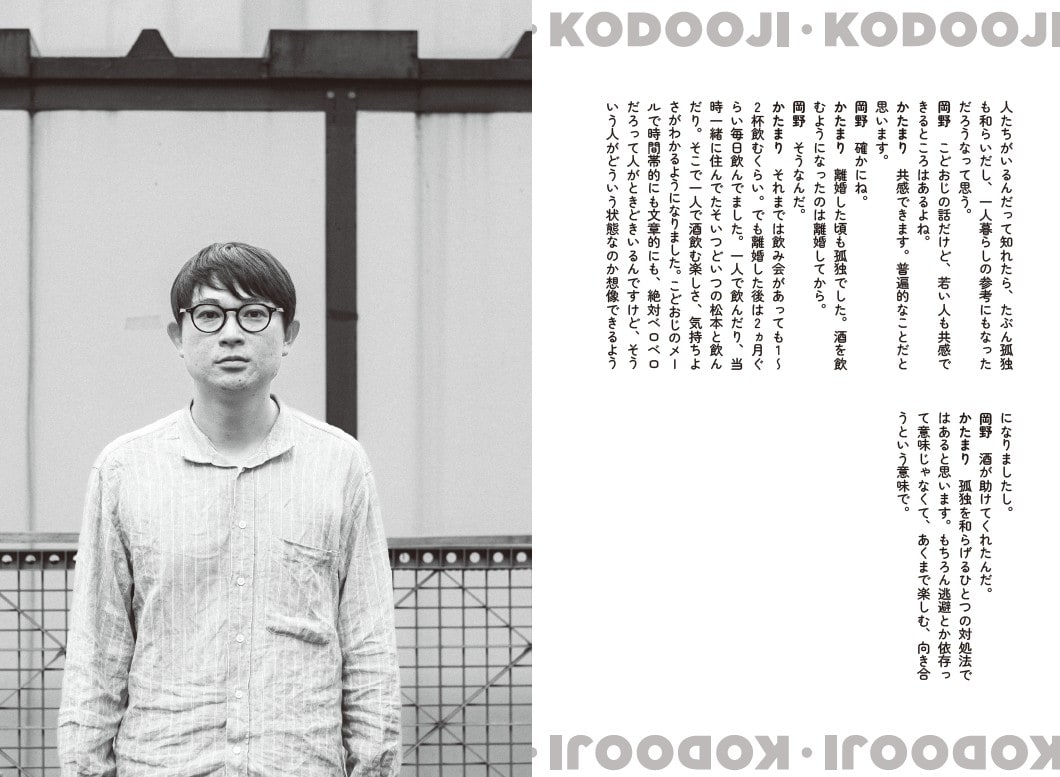 岸大介（ダイアン・ユースケ）(c)CBC - 岸大介、空き時間の有効な