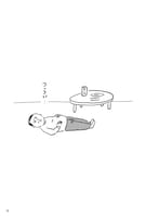 「空気階段の踊り場」発の書籍「孤独なおじさん、いざゆかん」より