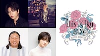 「THIS IS IKU 2026 日本武道館」出演者とロゴ