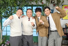 左から、チョコレートプラネット、timeleszの原嘉孝と篠塚大輝