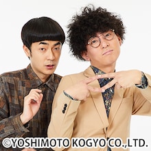 「M-1ツアー」今年も開催決定　王者たくろうはじめファイナリスト＆セミファイナリストが全国へ