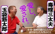 「愛し、愛され。」イメージ