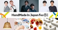 「HandMade In Japan Fes’ 冬（2026）」イメージ