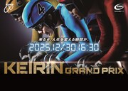 平塚競輪場イメージ