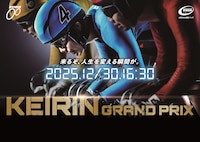 平塚競輪場イメージ