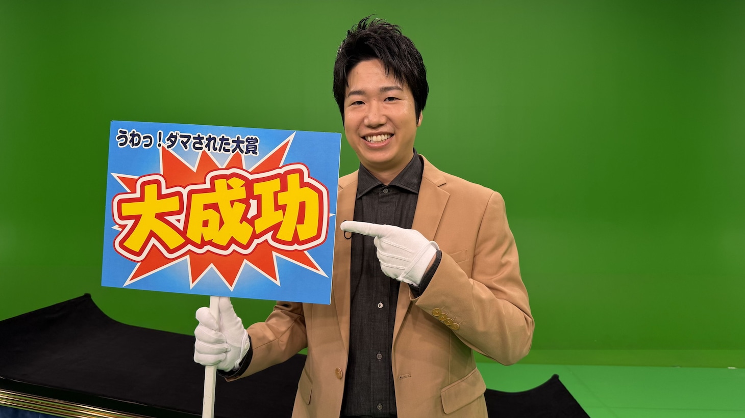 ドッキリを仕掛けられる水谷隼