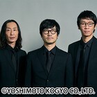 GAGのコントライブ、アフタートークゲストに西出結・萩田頌豊与