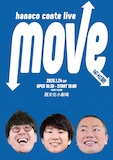 「ハナコ名古屋ライブ『move』」フライヤー