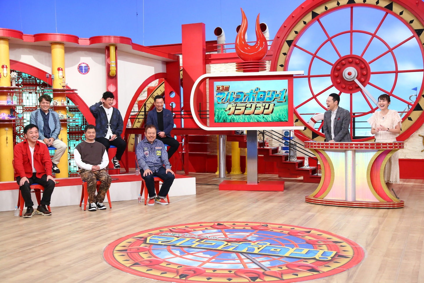 「マルコポロリ！」のワンシーン