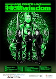 GAG CONTE LIVE「特濃wisdom」ポスタービジュアル