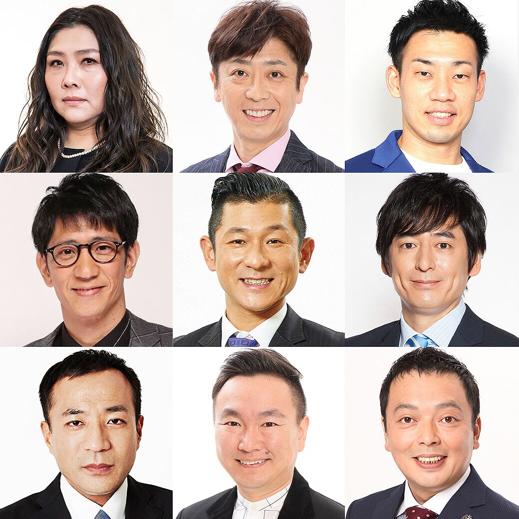 M-1グランプリ2025」審査員9名決定！フットボールアワー後藤とミルク