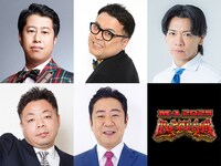 「M-1グランプリ2025」審査員9名決定！フットボールアワー後藤とミルクボーイ駒場が初