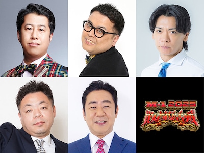 「M-1グランプリ2025」敗者復活戦の審査員を務めるウエストランド井口、とろサーモン久保田、マヂカルラブリー・野田クリスタル、ダイアン・ユースケ、錦鯉・渡辺