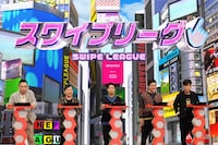 チーム「爆笑問題」の（左から）爆笑問題、ウエストランド、ネプチューン名倉