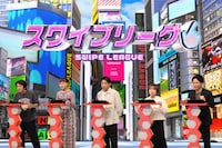 チーム「ウィンターアスリート」