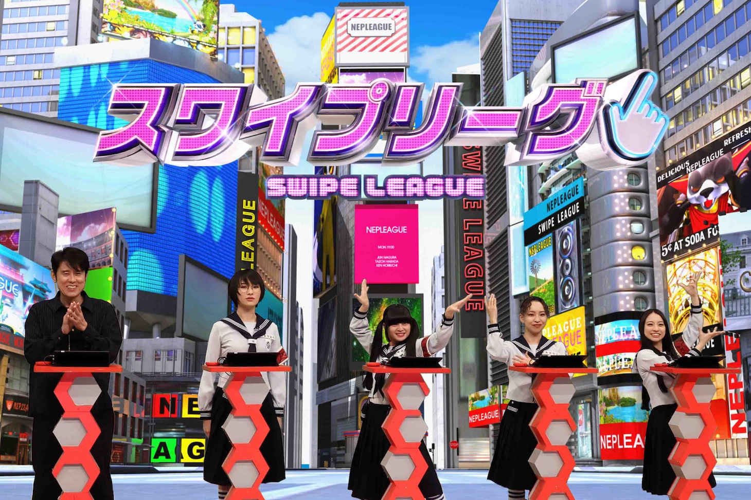 チーム「新しい学校のリーダーズ」