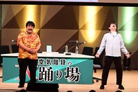 「サイコゥ！サイコゥ！サイコゥ！」を叫ぶかたまり