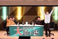 イベントの様子