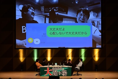 もぐらと母のやりとりを回想した場面。今回のイベント中、もぐらの母に電話をつなぐと強烈な告白が……