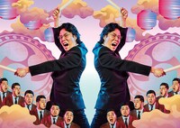 令和ロマン「M-1」広告公開　ケムリは正拳突き、屋外ビジョンには3Dで飛び出すくるま