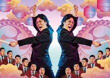 令和ロマン「M-1」広告公開　ケムリは正拳突き、屋外ビジョンには3Dで飛び出すくるま