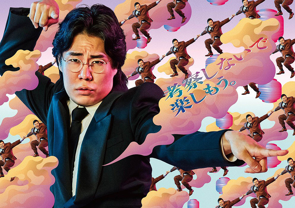 オールマンゲキ芸人プロフィール帳 - 「オールマンゲキTOKYO」グッズ