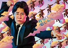 令和ロマン「M-1」広告公開　ケムリは正拳突き、屋外ビジョンには3Dで飛び出すくるま