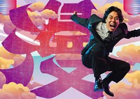 「M-1グランプリ2025」の交通広告