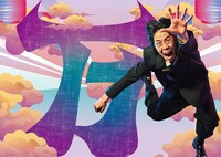 「M-1グランプリ2025」の交通広告