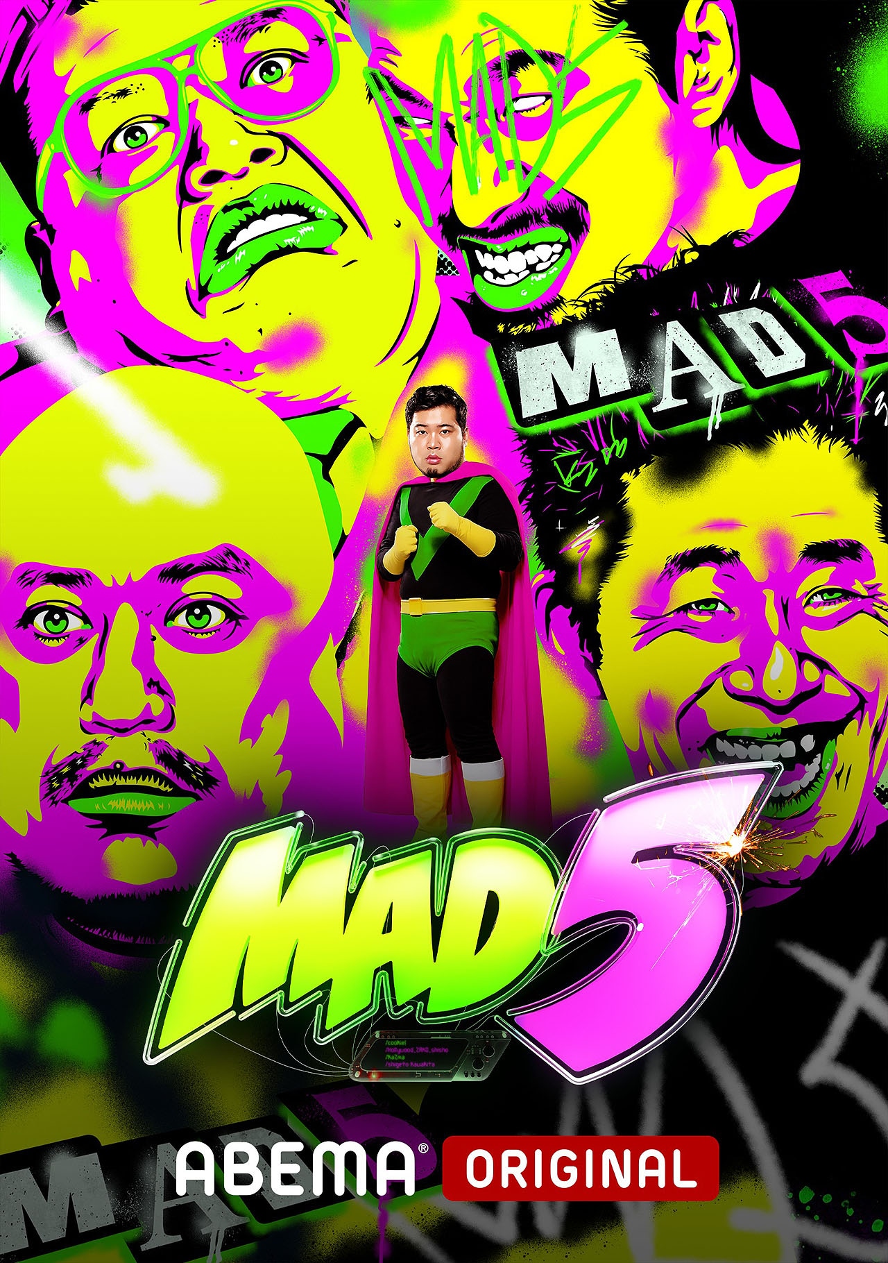 「MAD5」キービジュアル