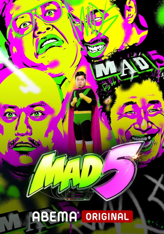 「MAD5」キービジュアル
