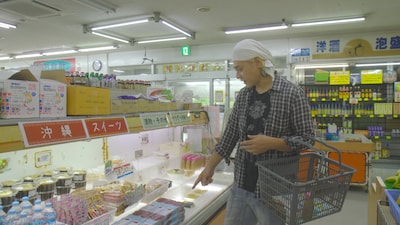 沖縄のスーパーで買い物をするヒロシ