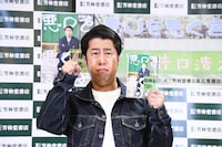 ムービーカメラに動き付きでポーズを取るウエストランド井口