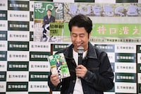 自著「悪口を悪く言うな！」について語るウエストランド井口