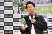 自著「悪口を悪く言うな！」について語るウエストランド井口
