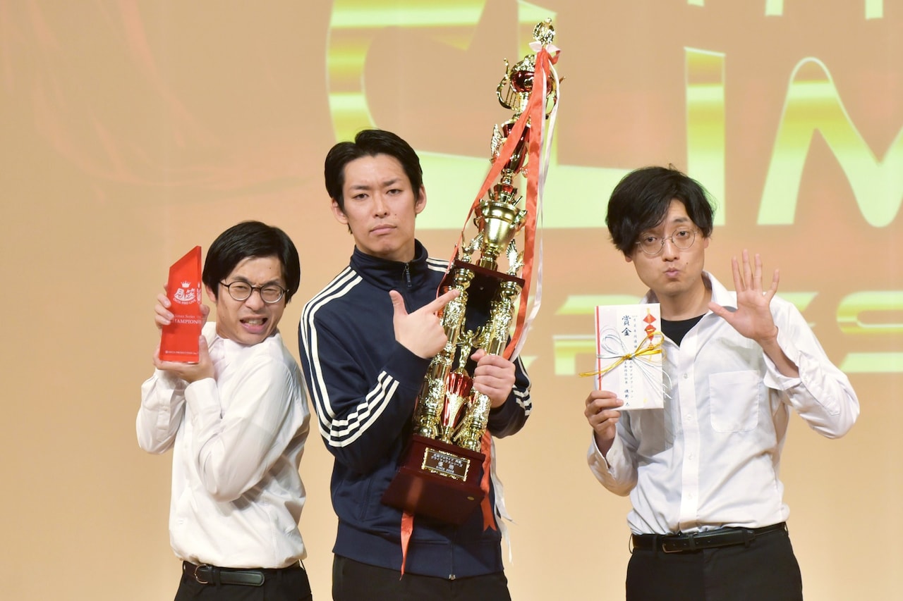 「太田プロライブ『月笑』2025 クライマックスシリーズ」で連覇を果たした青色1号。左から、榎本、カミムラ、仮屋そうめん