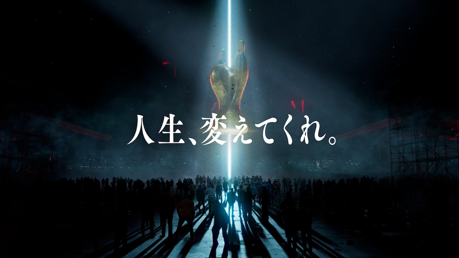 M-1グランプリ2025 × ORANGE RANGE『ミチシルベ～a road home～』」より