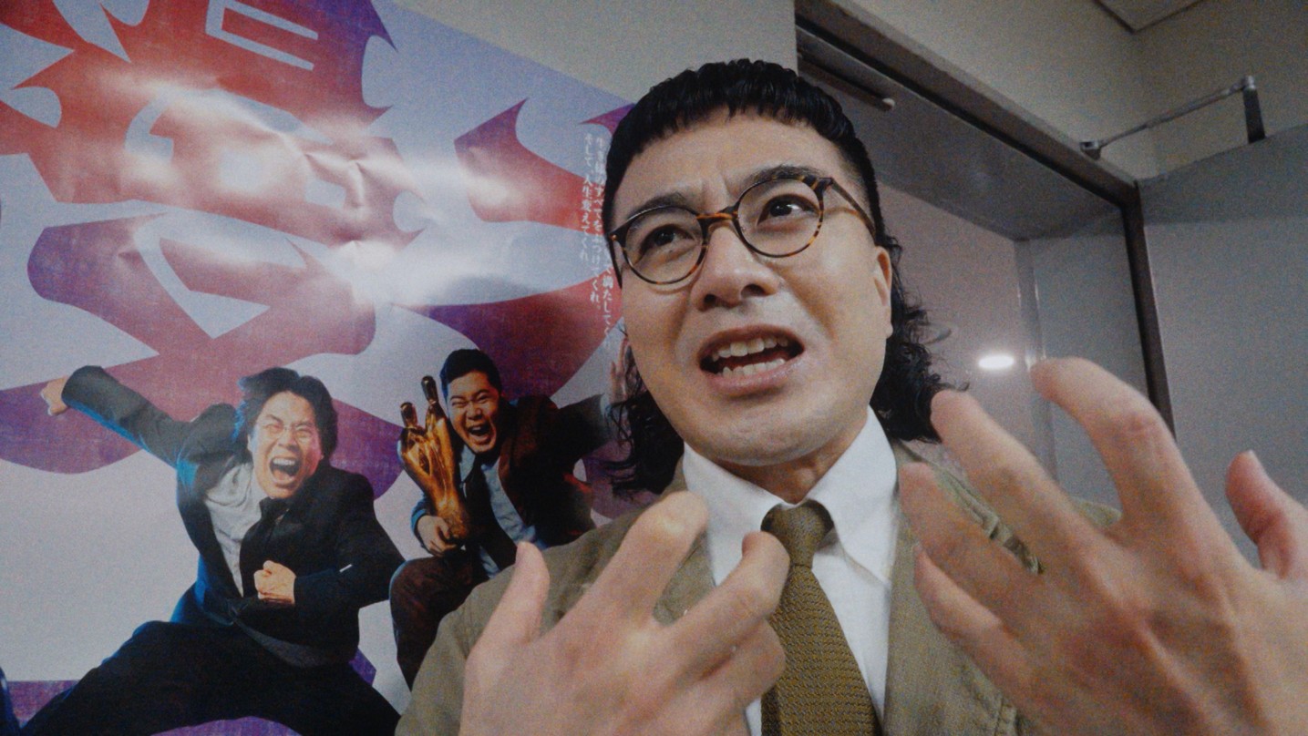 M-1グランプリ2025 × ORANGE RANGE『ミチシルベ～a road home～』」より、カナメストーン山口