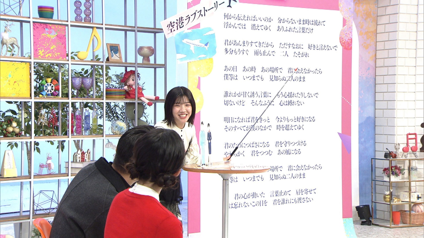 考察プレゼンの様子。©NHK