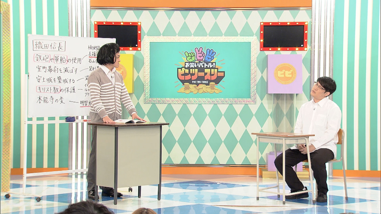 ファイヤーサンダー