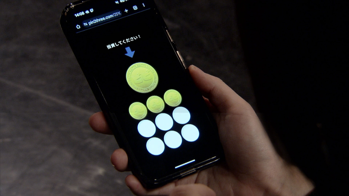 ビビッときたら、投資