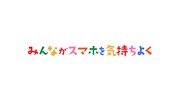 「撮られてるかもミュージカル」編より