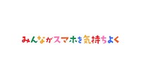 「撮られてるかもミュージカル」編より