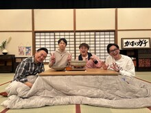 左から、かまいたち、マユリカ中谷、東京ホテイソンたける