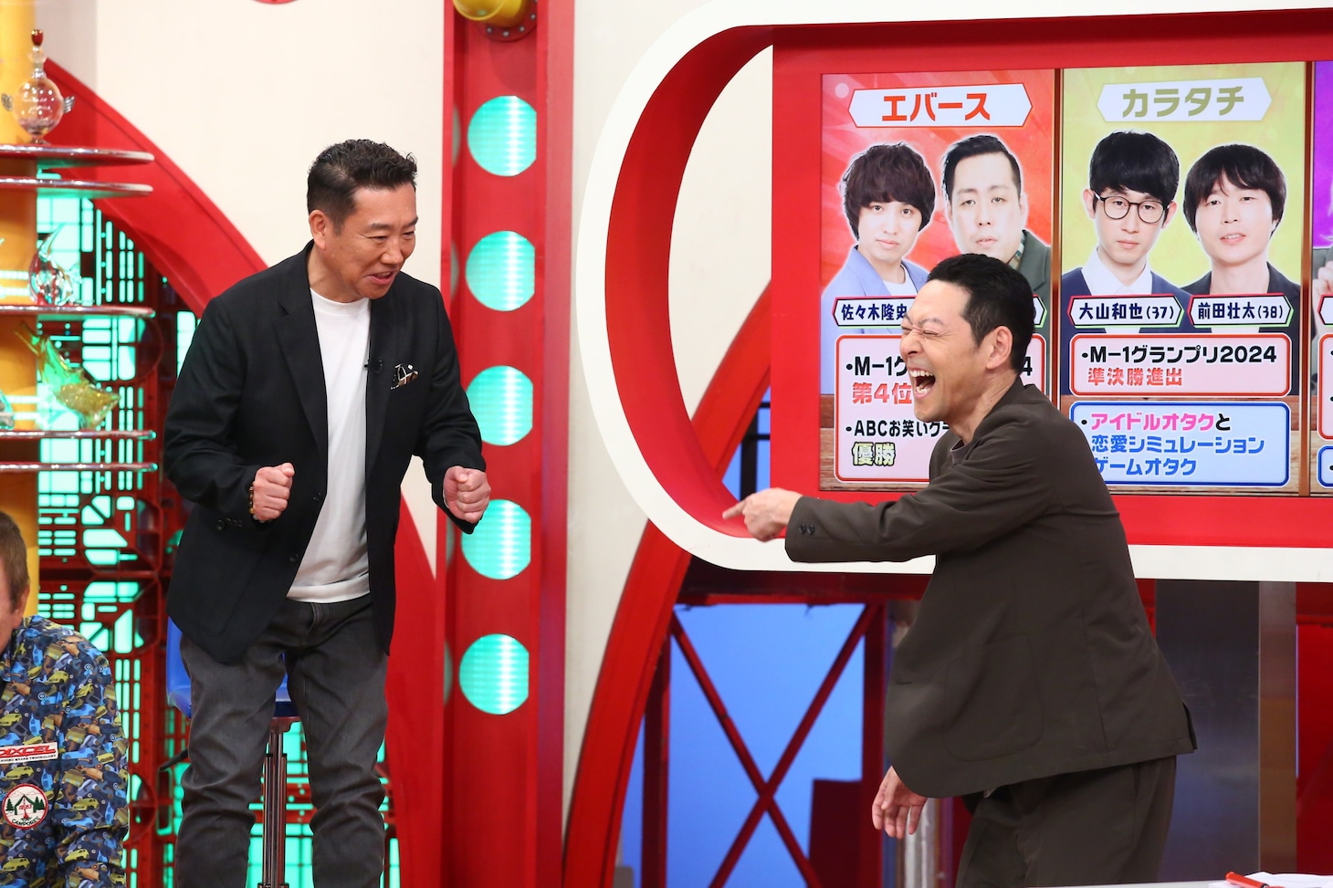 「マルコポロリ！」のワンシーン